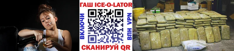 Как найти наркотики Котово Кокаин  ГАШ  Codein  Каннабис 