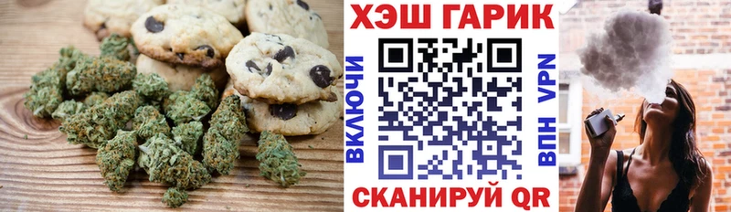 где продают   Котово  Печенье с ТГК марихуана 