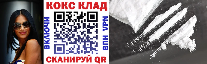 Кокаин Fish Scale  Котово 