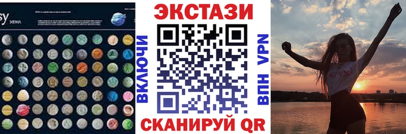 наркотики  Котово  Экстази круглые 