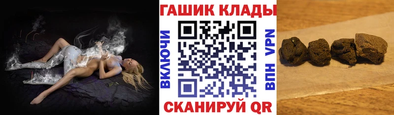 ГАШИШ гарик Котово