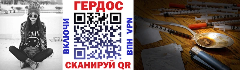 магазин продажи наркотиков  Котово  Героин гречка 