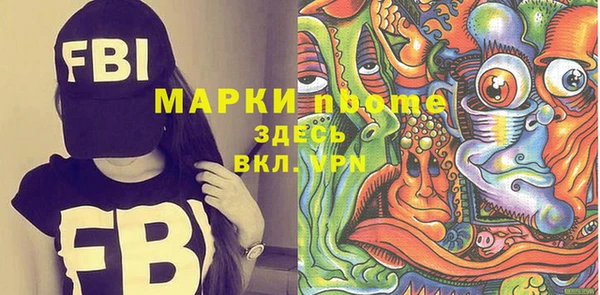 меф VHQ Абинск