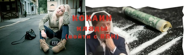 прущий лед Алексин