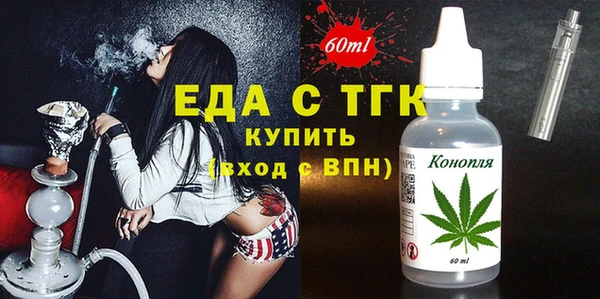 сатива Абаза