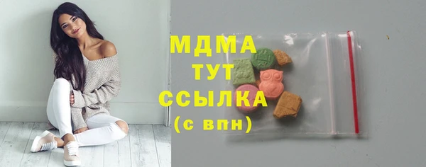 сатива Абаза