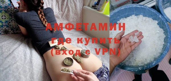 кокаин VHQ Алексеевка