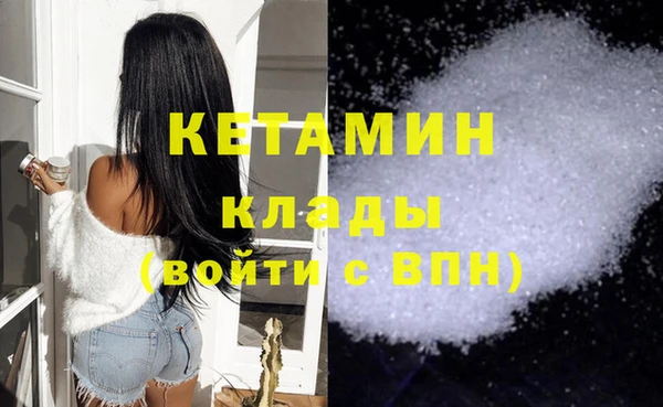 кокаин VHQ Алексеевка