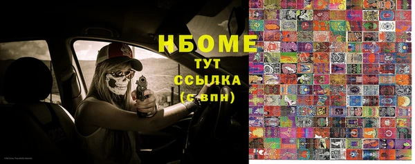 кокаин VHQ Алексеевка