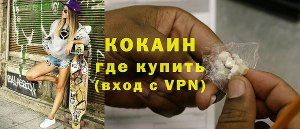 меф VHQ Абинск