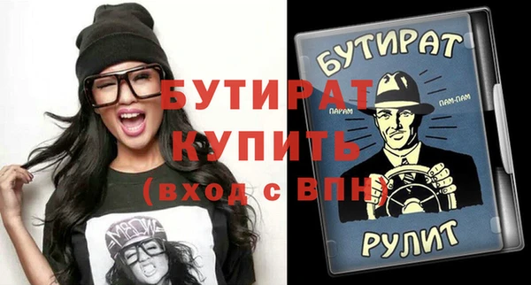 сатива Абаза