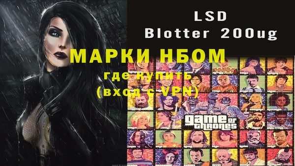 меф VHQ Абинск