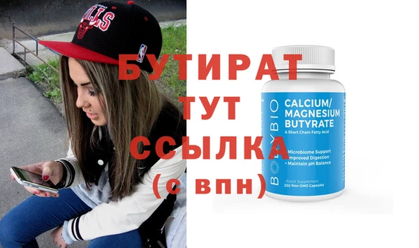 сатива Абаза