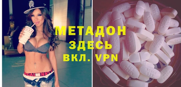 скорость mdpv Абдулино