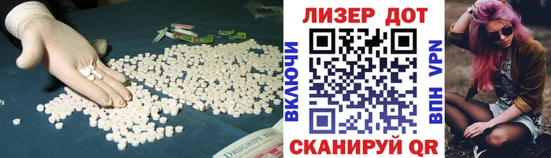 ЛСД экстази ecstasy  Котово 