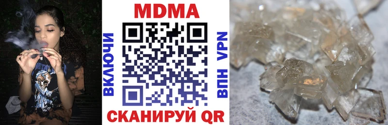 кракен   Котово  MDMA кристаллы  купить  сайты 