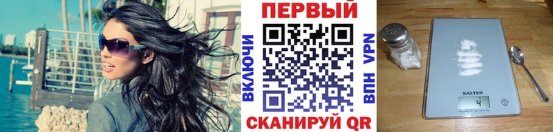 Метамфетамин винт  сколько стоит  Котово 