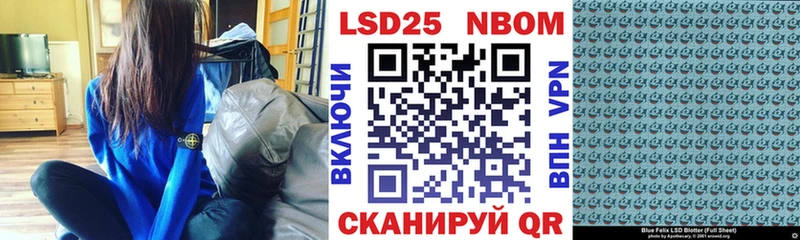 купить наркоту  Котово  Марки 25I-NBOMe 1,5мг 