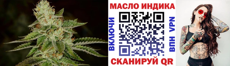 цена наркотик  Котово  ТГК THC oil 
