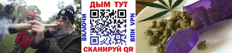купить   Котово  Марихуана ГИДРОПОН 